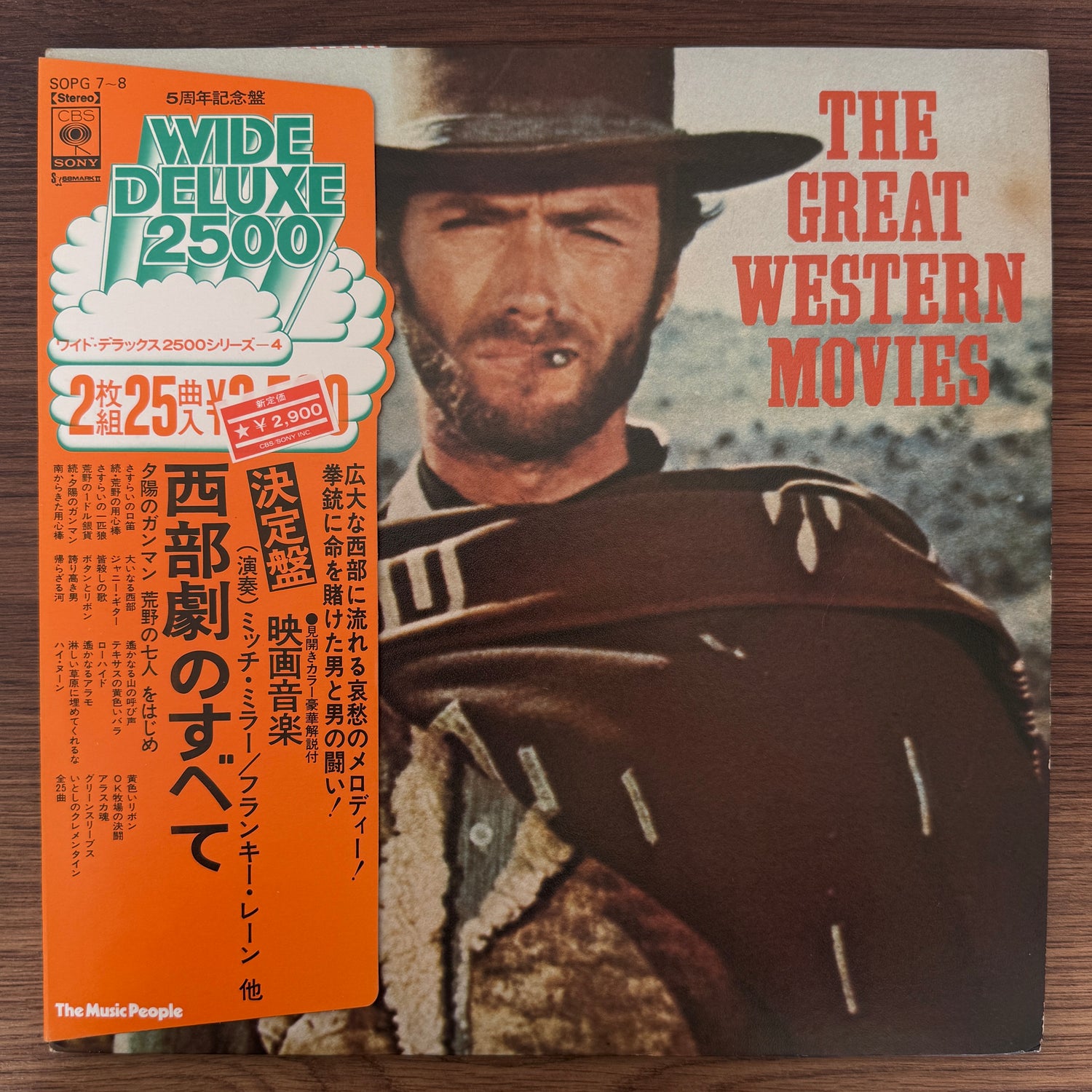 The Great Western Movie