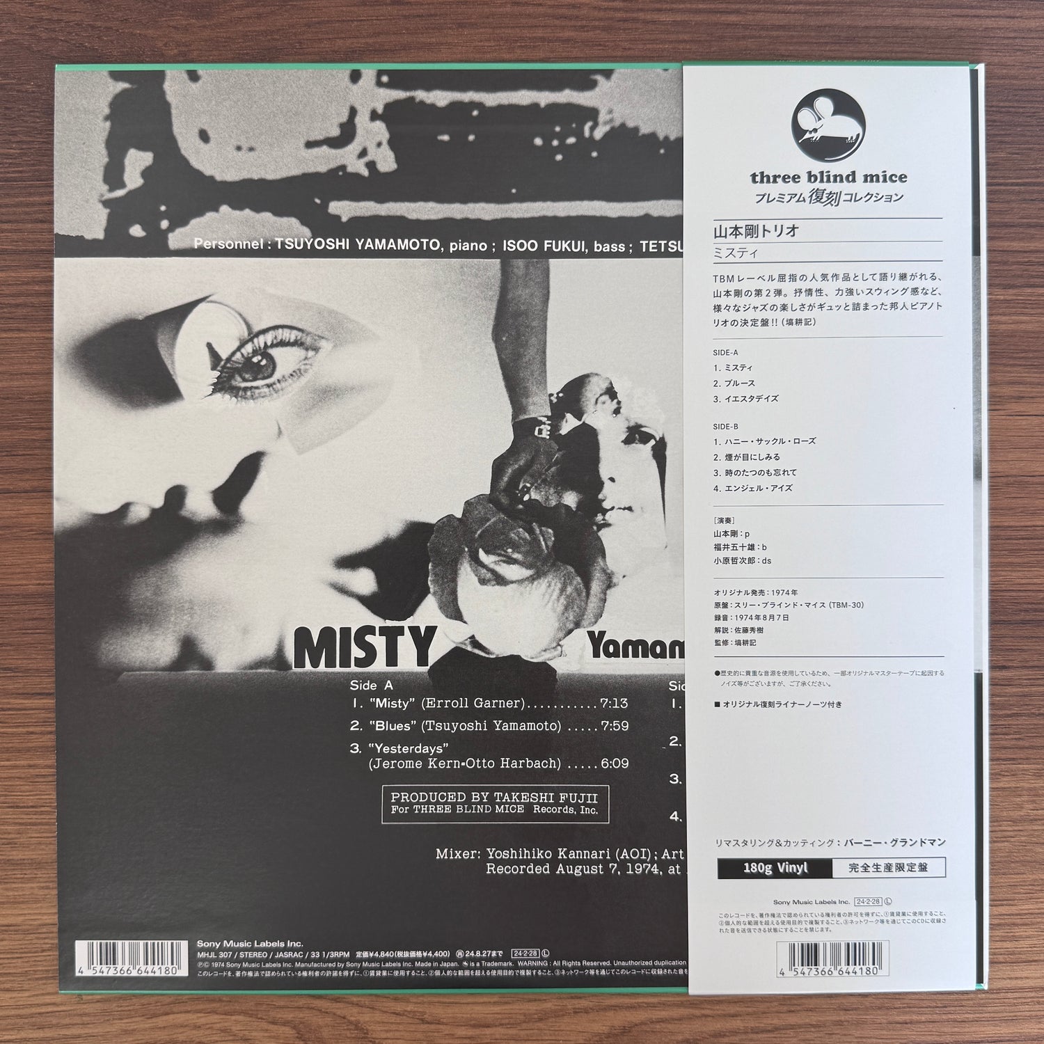 Tsuyoshi Yamamoto Trio – Misty
