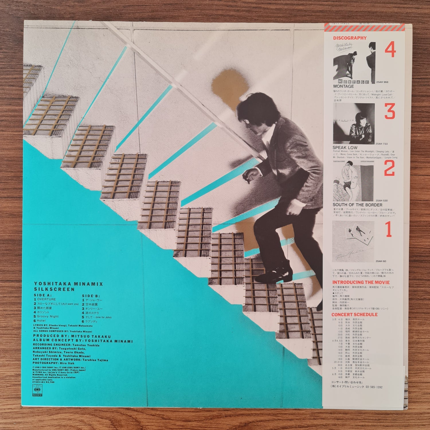 Yoshitaka Minami – Silkscreen