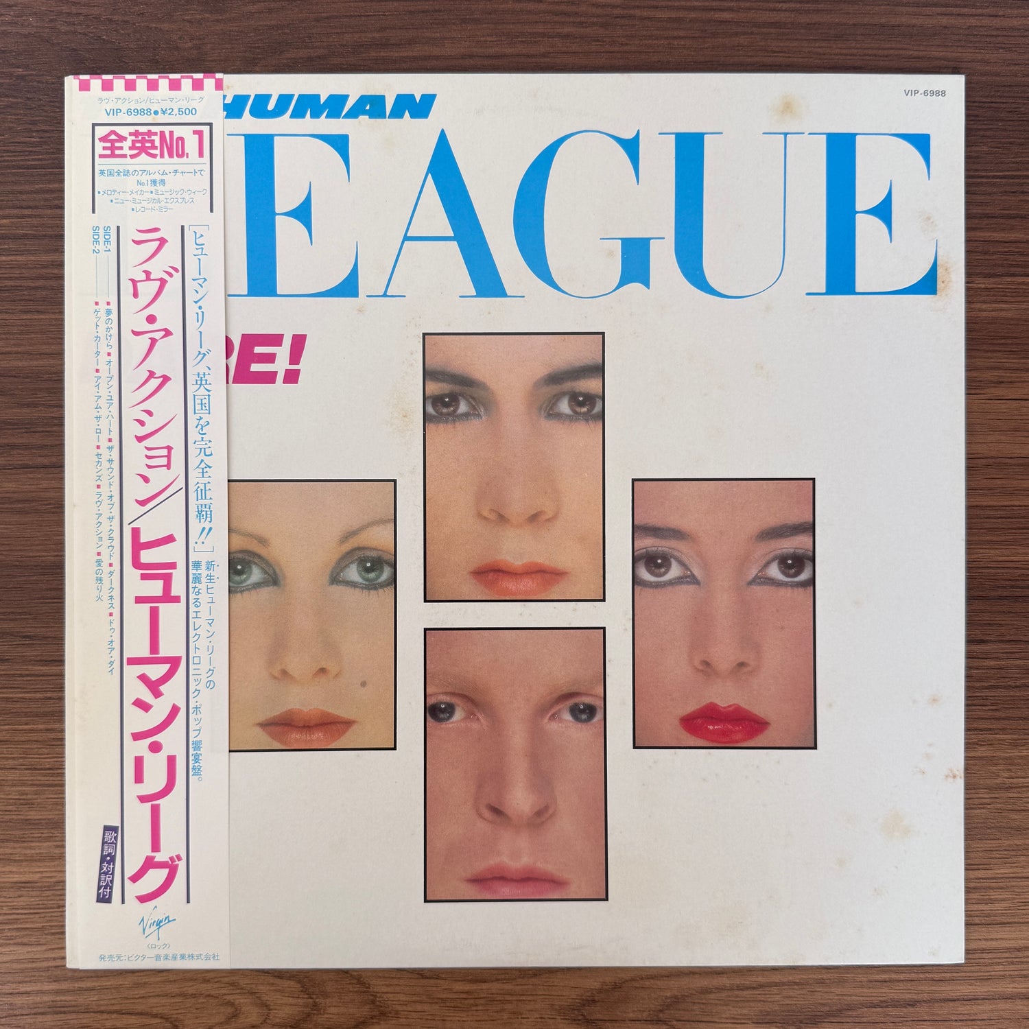 The Human League – Dare!