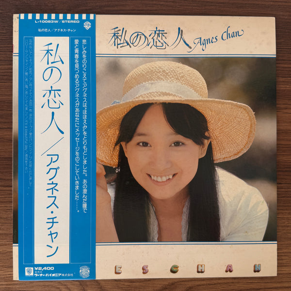 Agnes Chan – My Lover