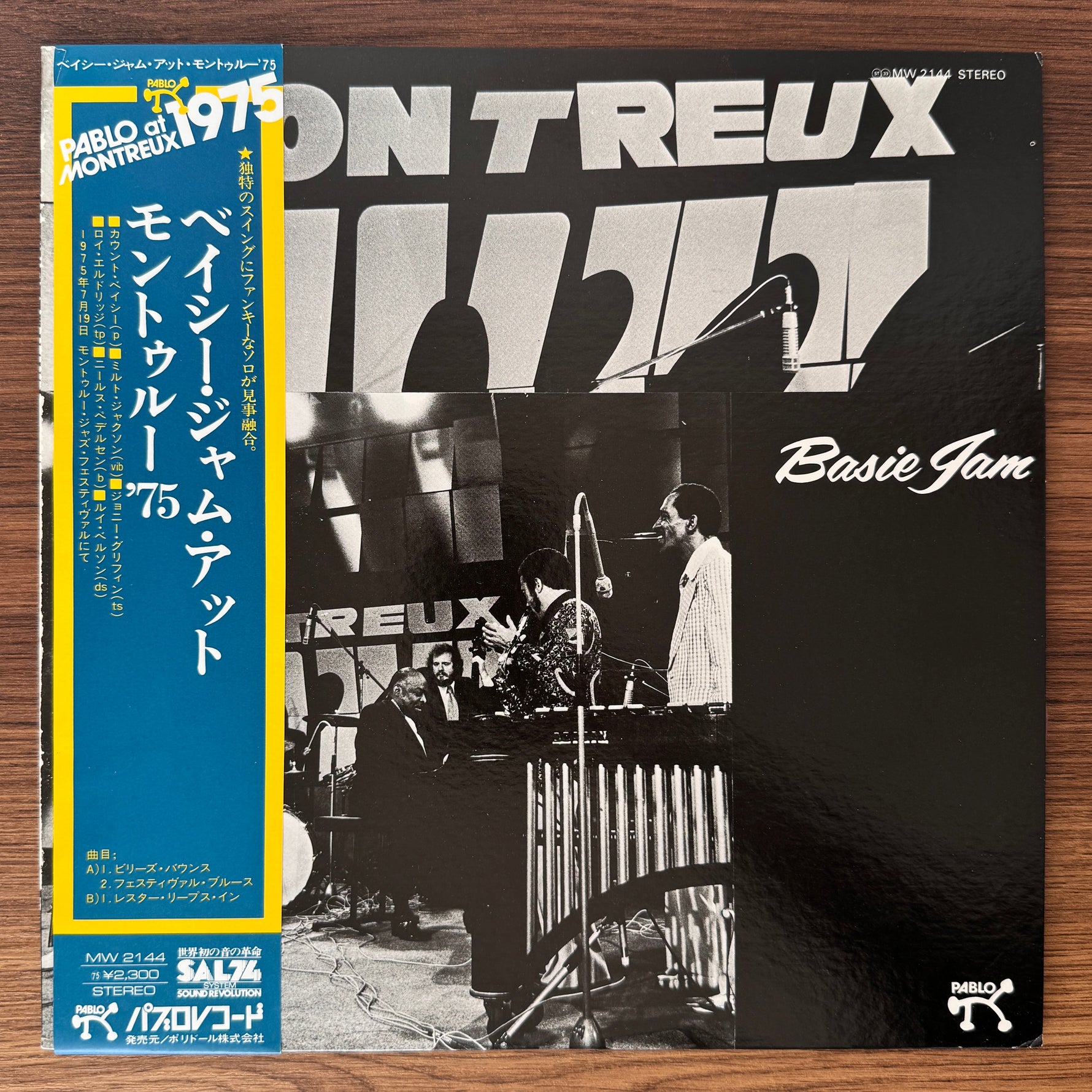 Count Basie – Jam Session At The Montreux Jazz Festival 1975 Japan Vinyl