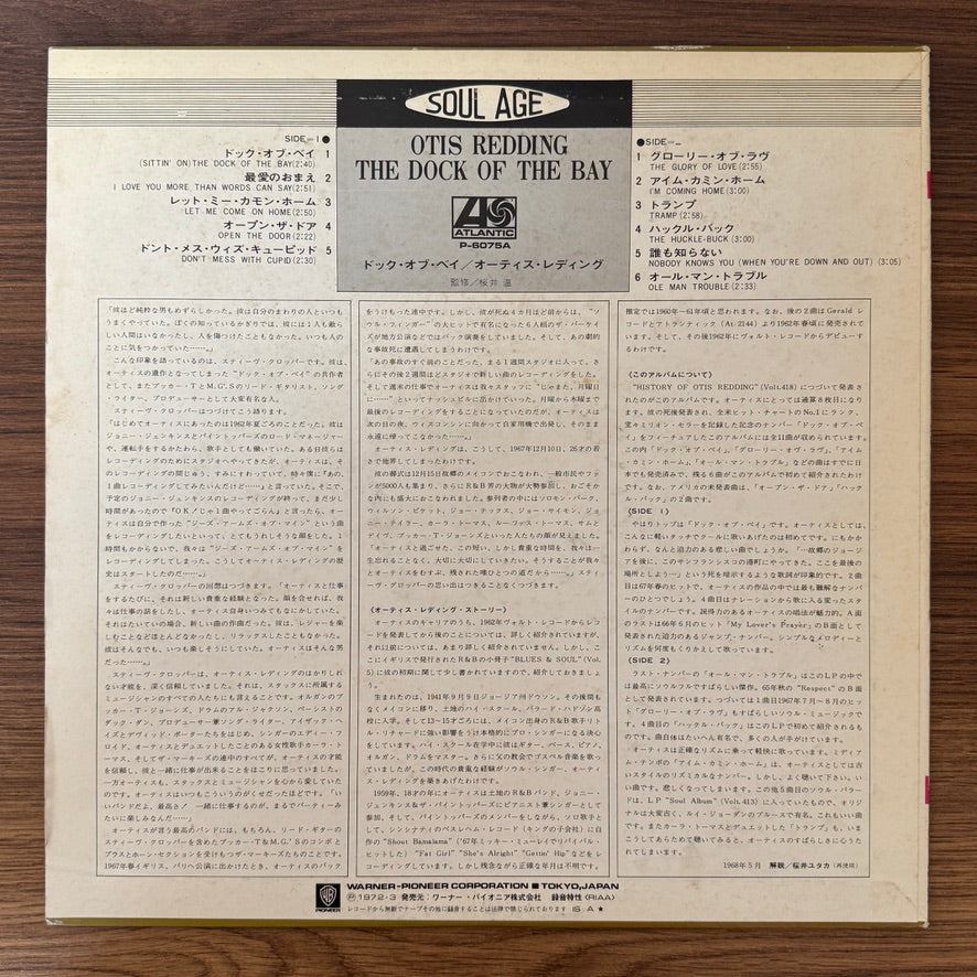 Otis Redding – The Dock Of The Bay