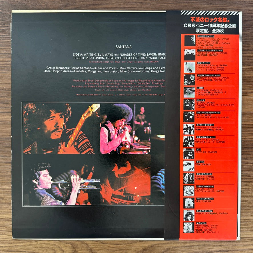 Santana – Santana