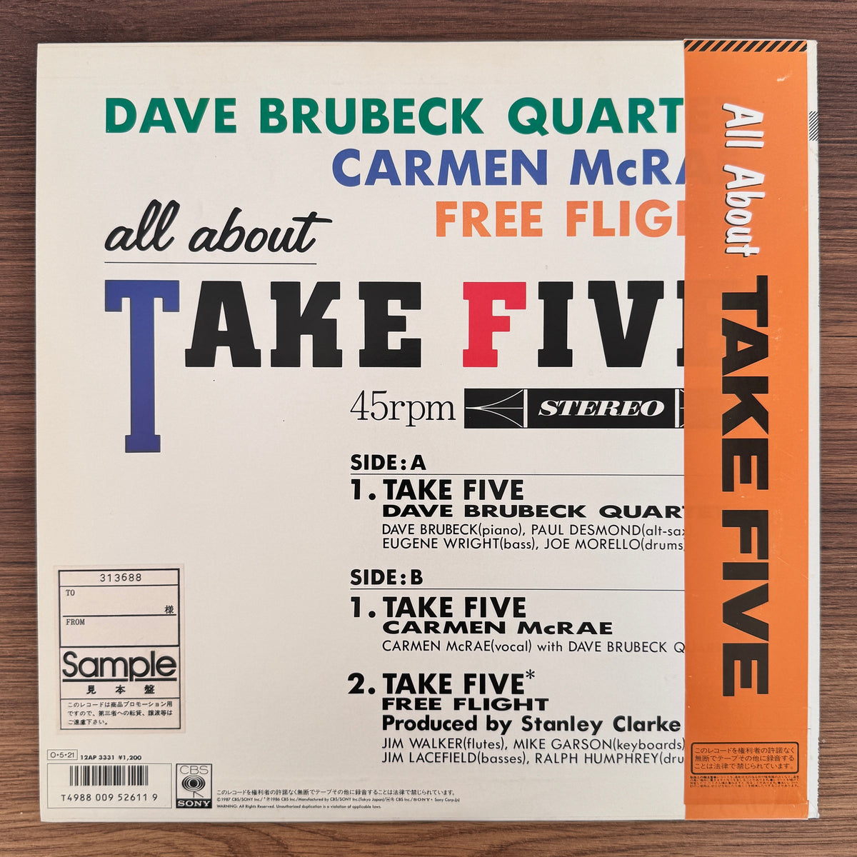 Dave Brubeck Quartet / Carmen McRae / Free Flight – Take Five (All About Take Five) Japan Vinyl