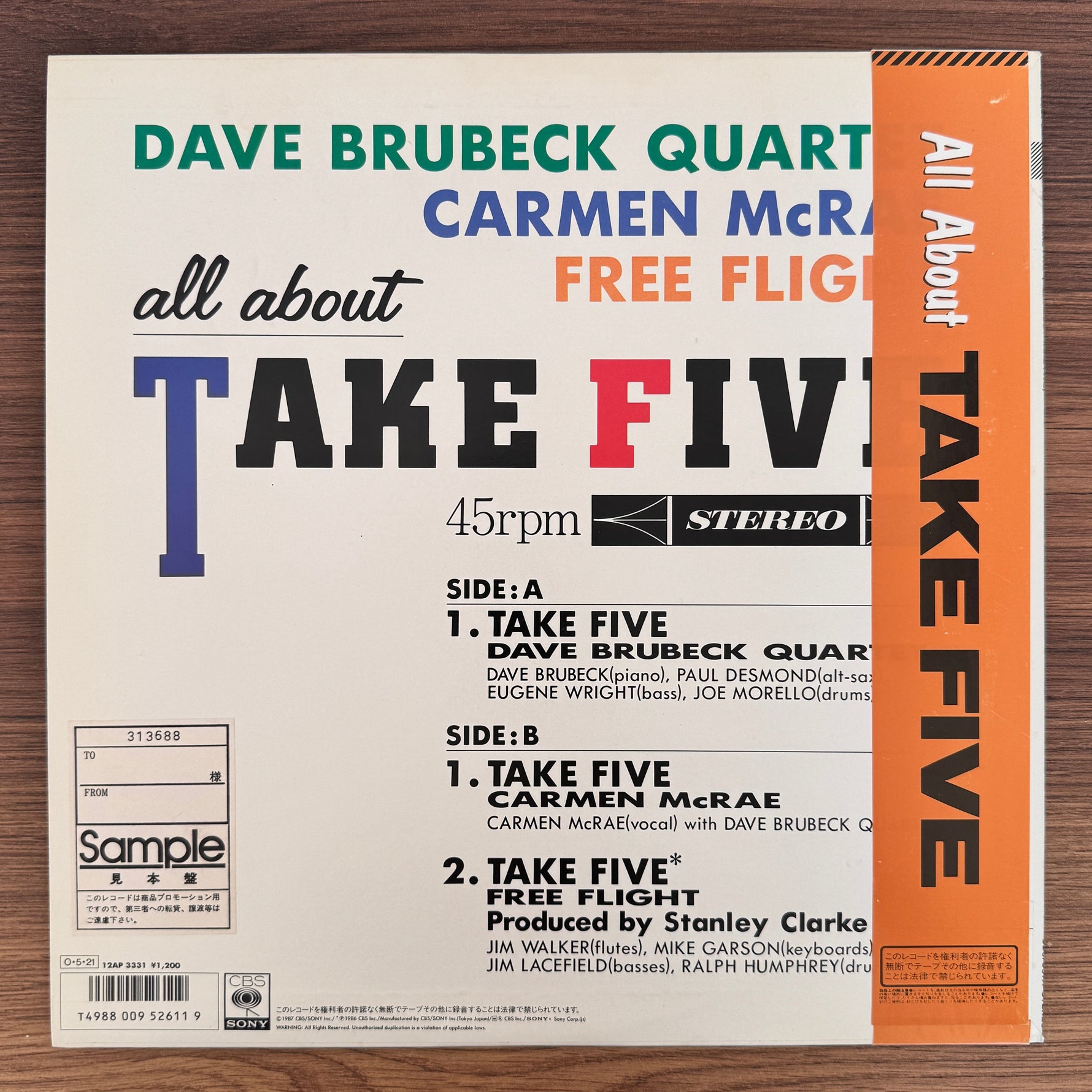 Dave Brubeck Quartet / Carmen McRae / Free Flight – Take Five (All About Take Five) Japan Vinyl