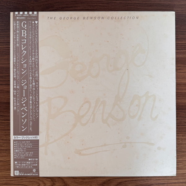 George Benson – The George Benson Collection