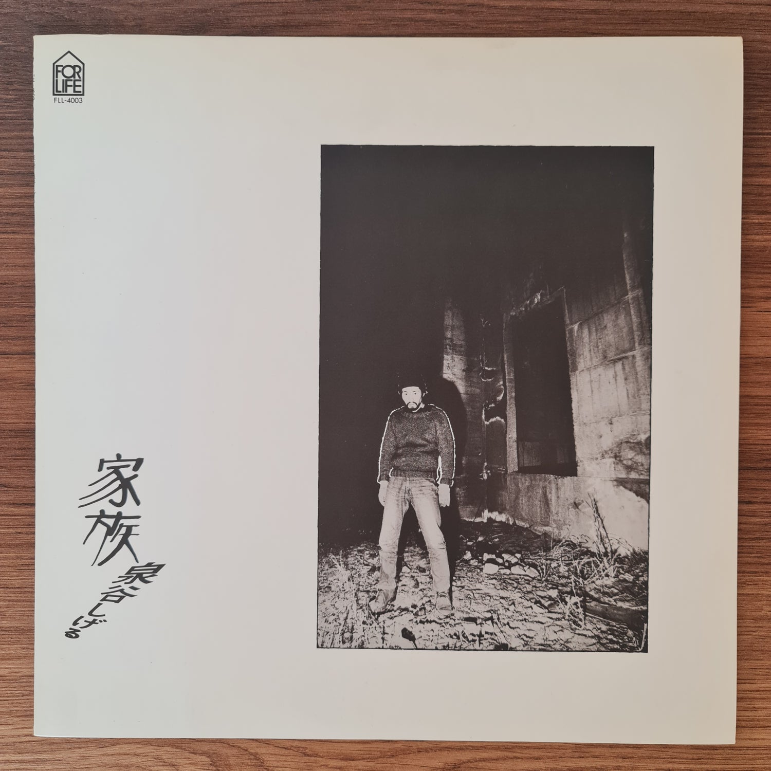 Shigeru Izumiya – Family