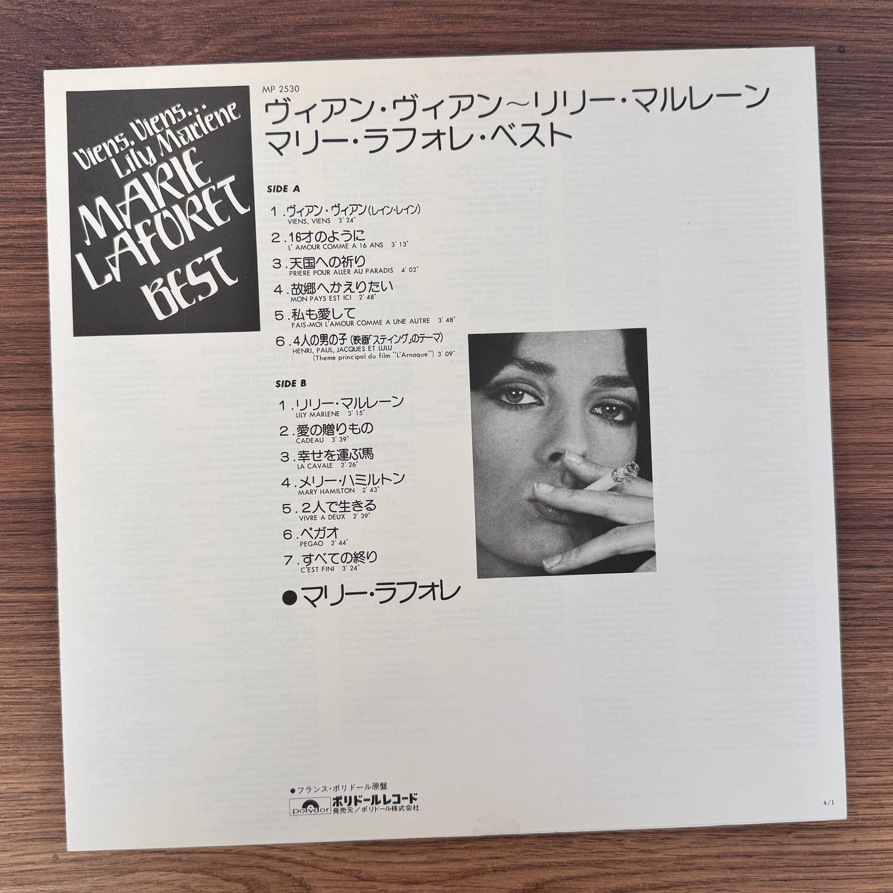 Marie Laforet – Viens, Viens...Lily Marlene / Marie Laforet Best Japan Vinyl