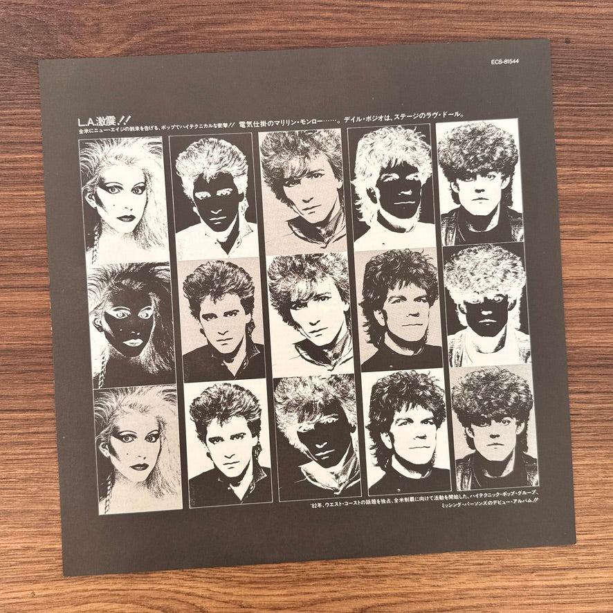 Missing Persons – Spring Session M Japan Vinyl