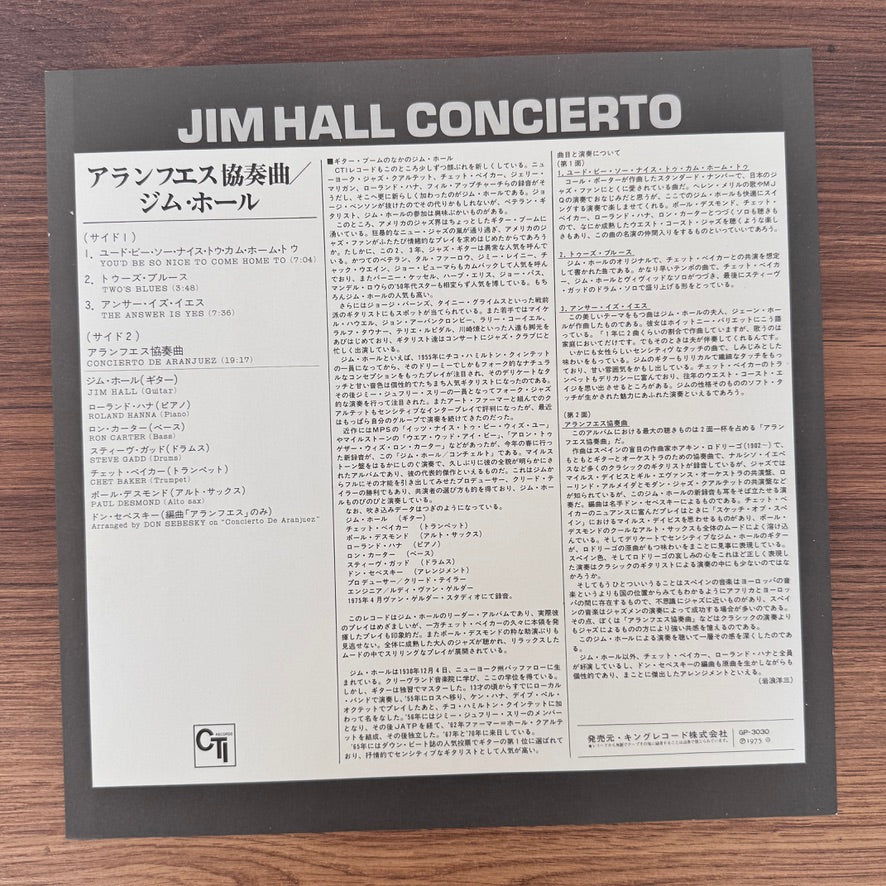 Jim Hall – Concierto Japan Vinyl