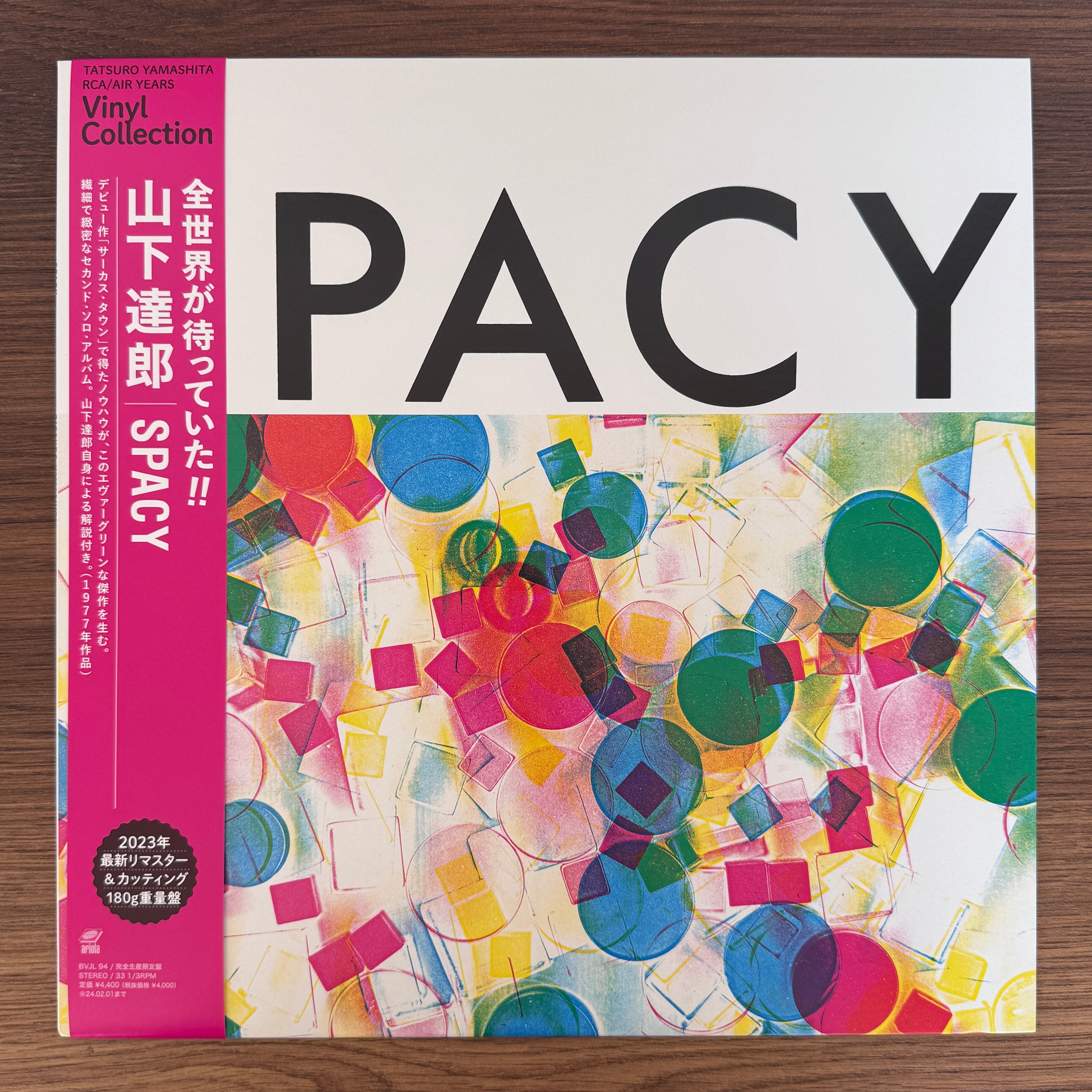 Tüm Ürünler – Only Japan Vinyl