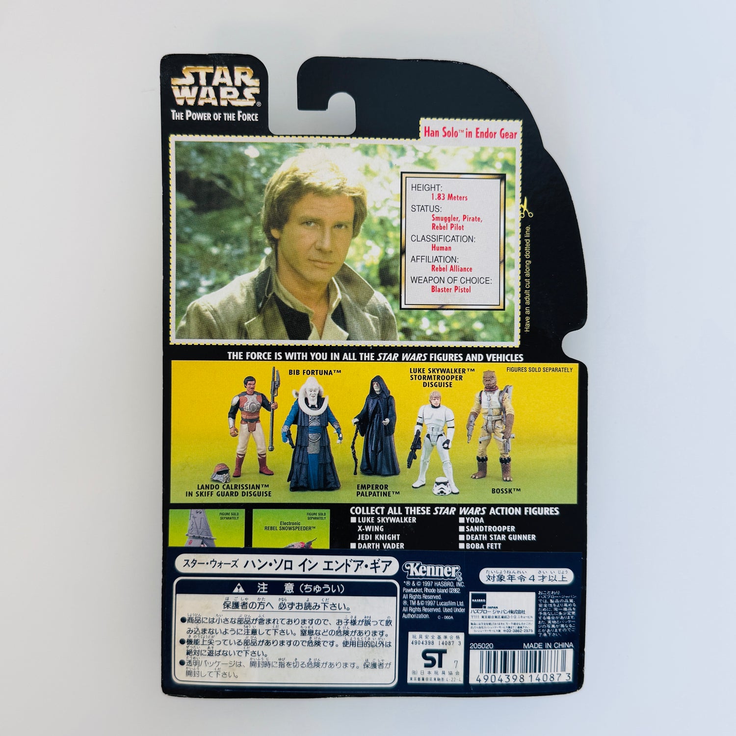 Han Solo in Endor Gear Figure | Star Wars The Power of the Force