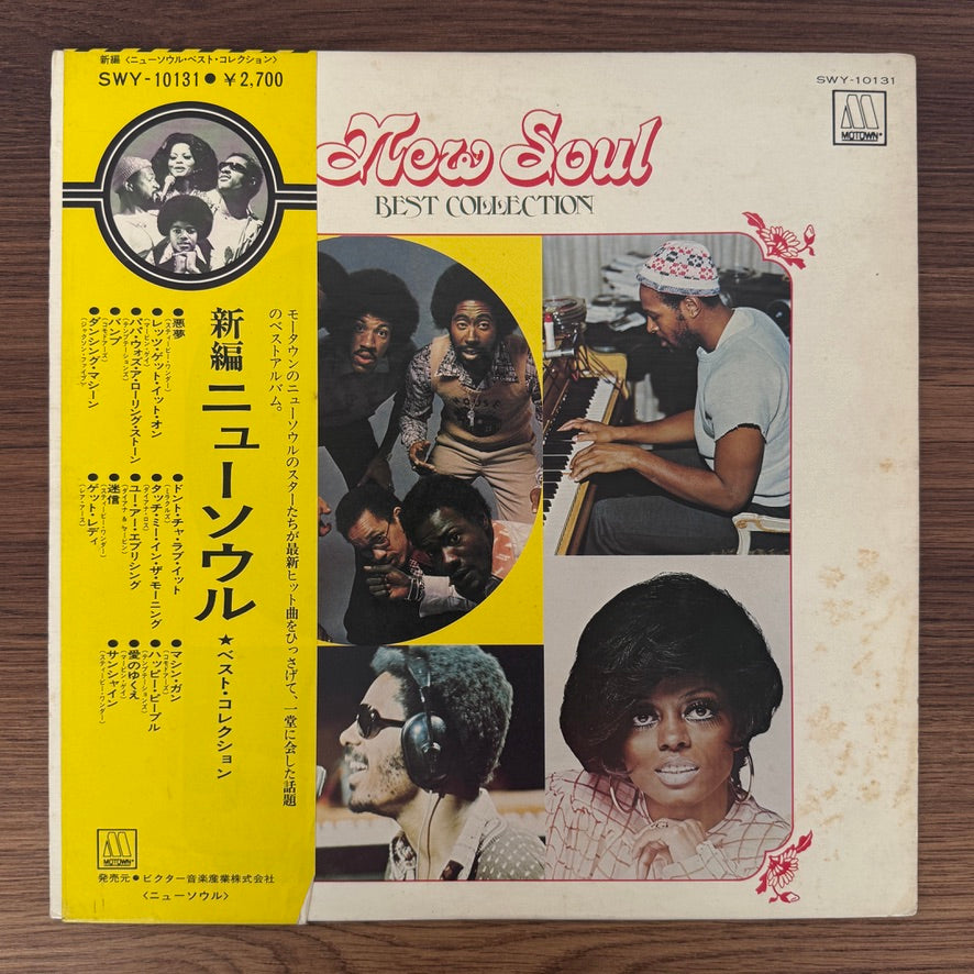 New Soul Best Collection