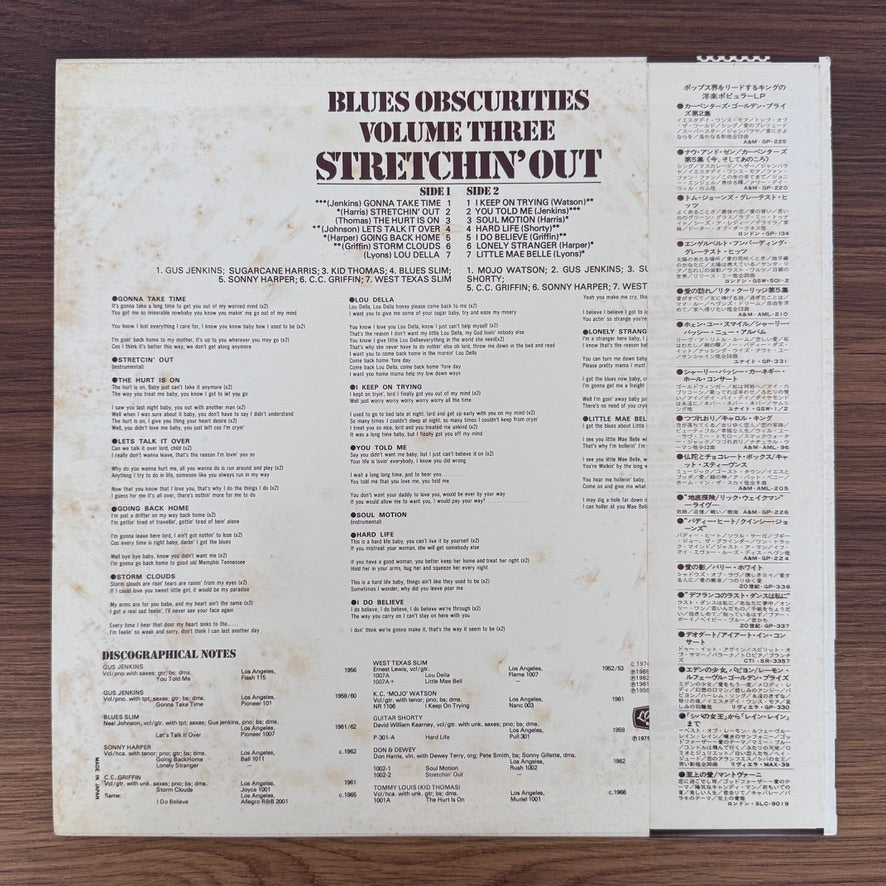 Blues Obscurities Volume Three Stretchin' Out