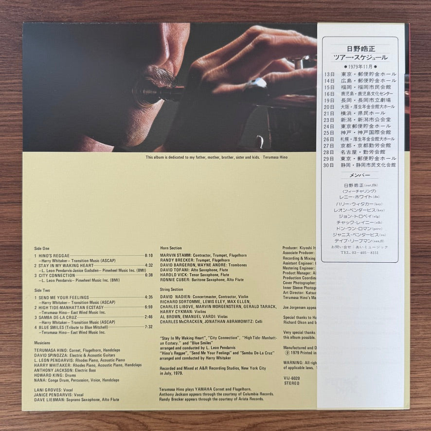 Terumasa Hino – City Connection