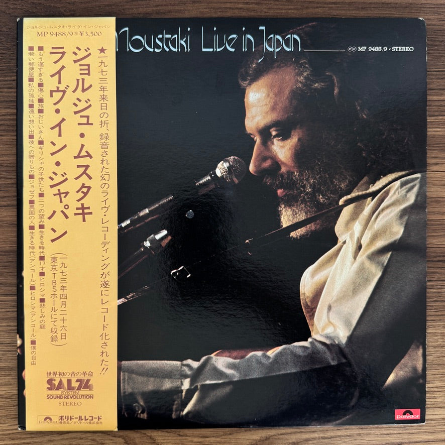 Georges Moustaki – Georges Moustaki Live In Japan