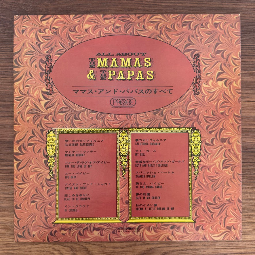 The Mamas & The Papas – All About The Mamas & The Papas