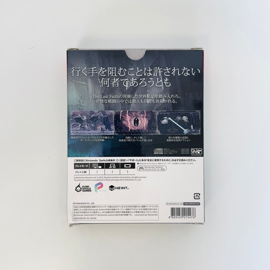 The Last Faith Nycrux Edition | Nintendo Switch