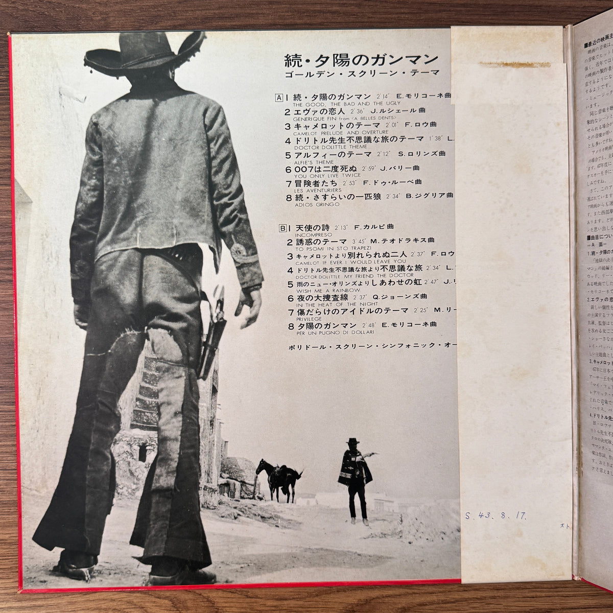 The Good The Bad And The Ugly Soundtrack Japan Vinyl