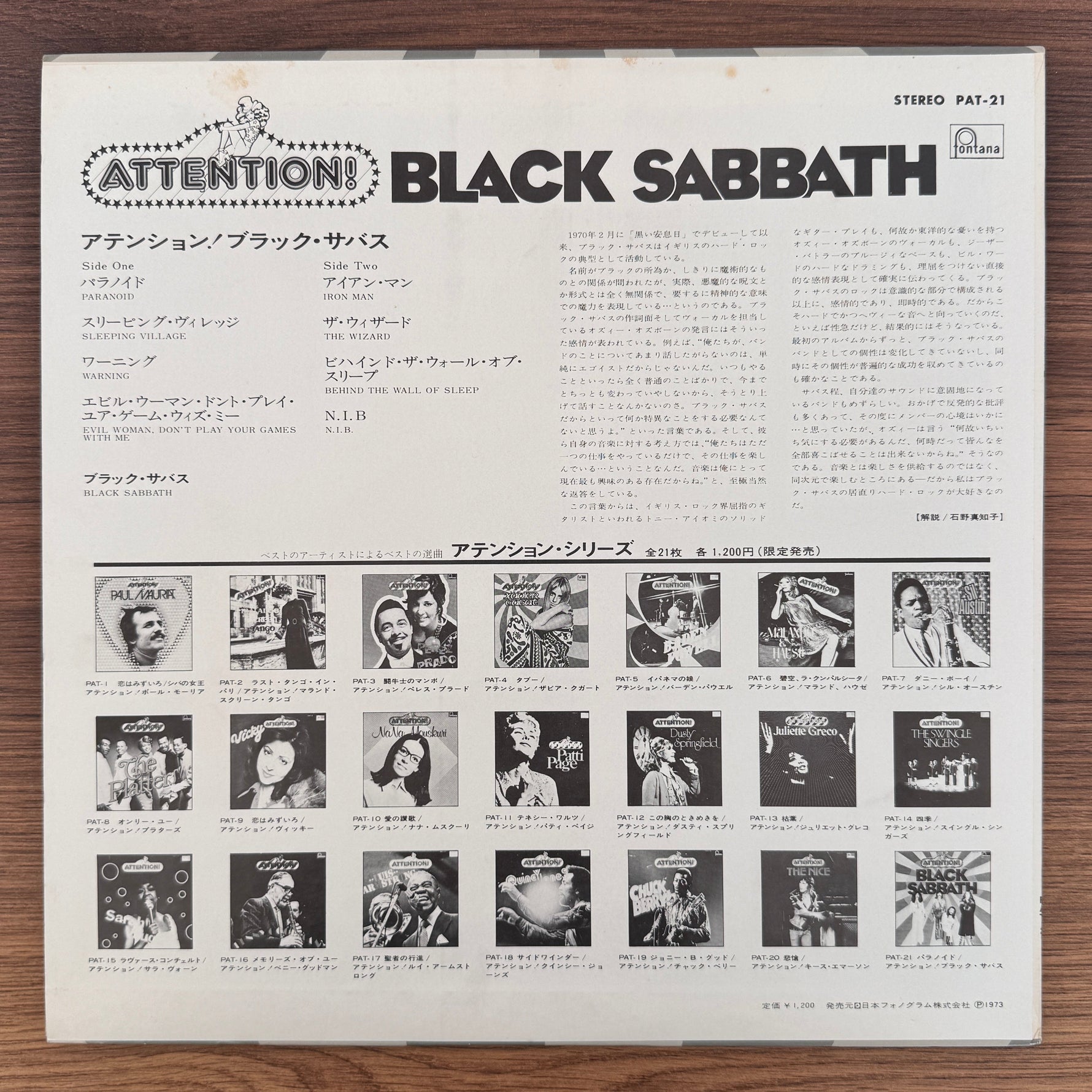 Black Sabbath – Attention! Black Sabbath Japan Vinyl