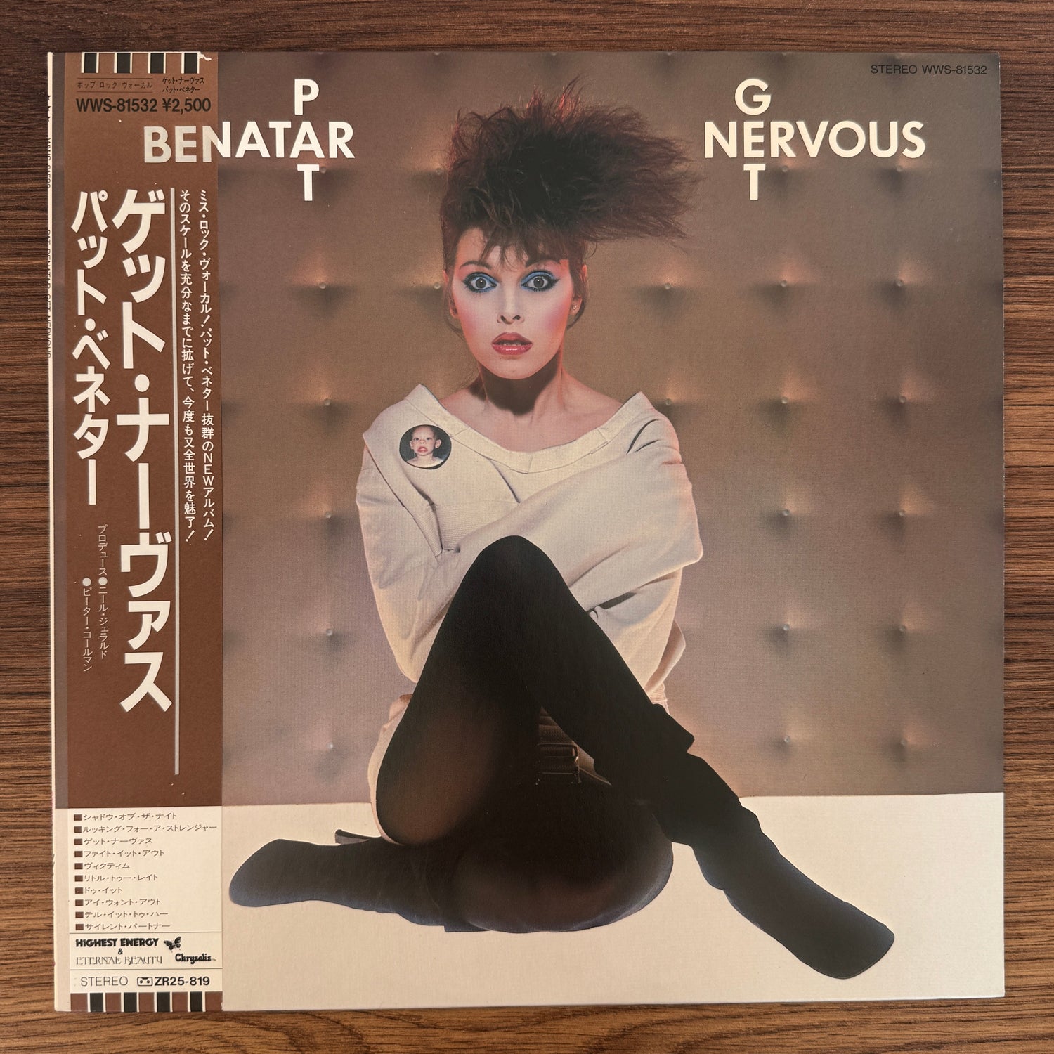 Pat Benatar – Get Nervous Japan Vinyl