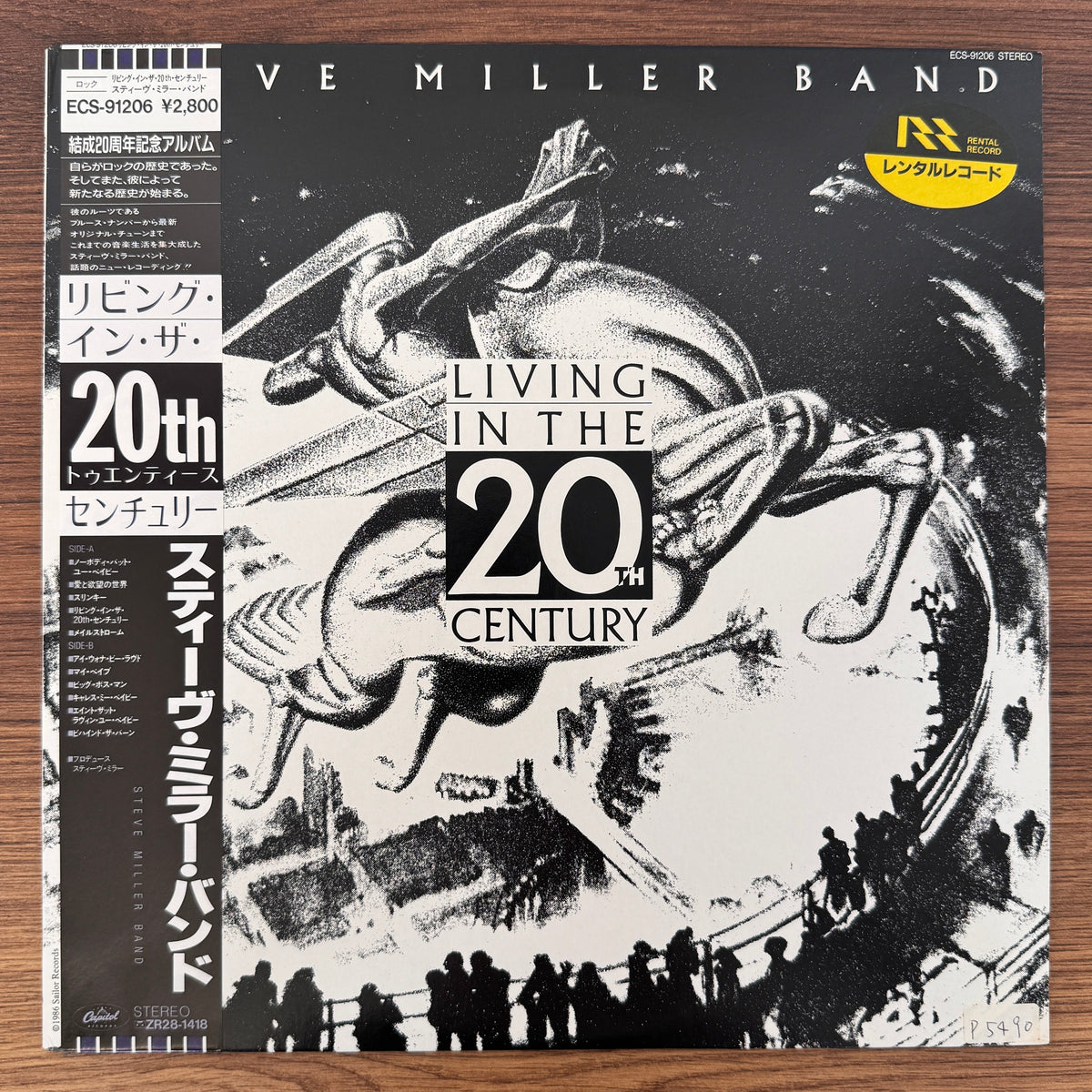Steve Miller Band – Living In The 20th Century Japan Vinyl