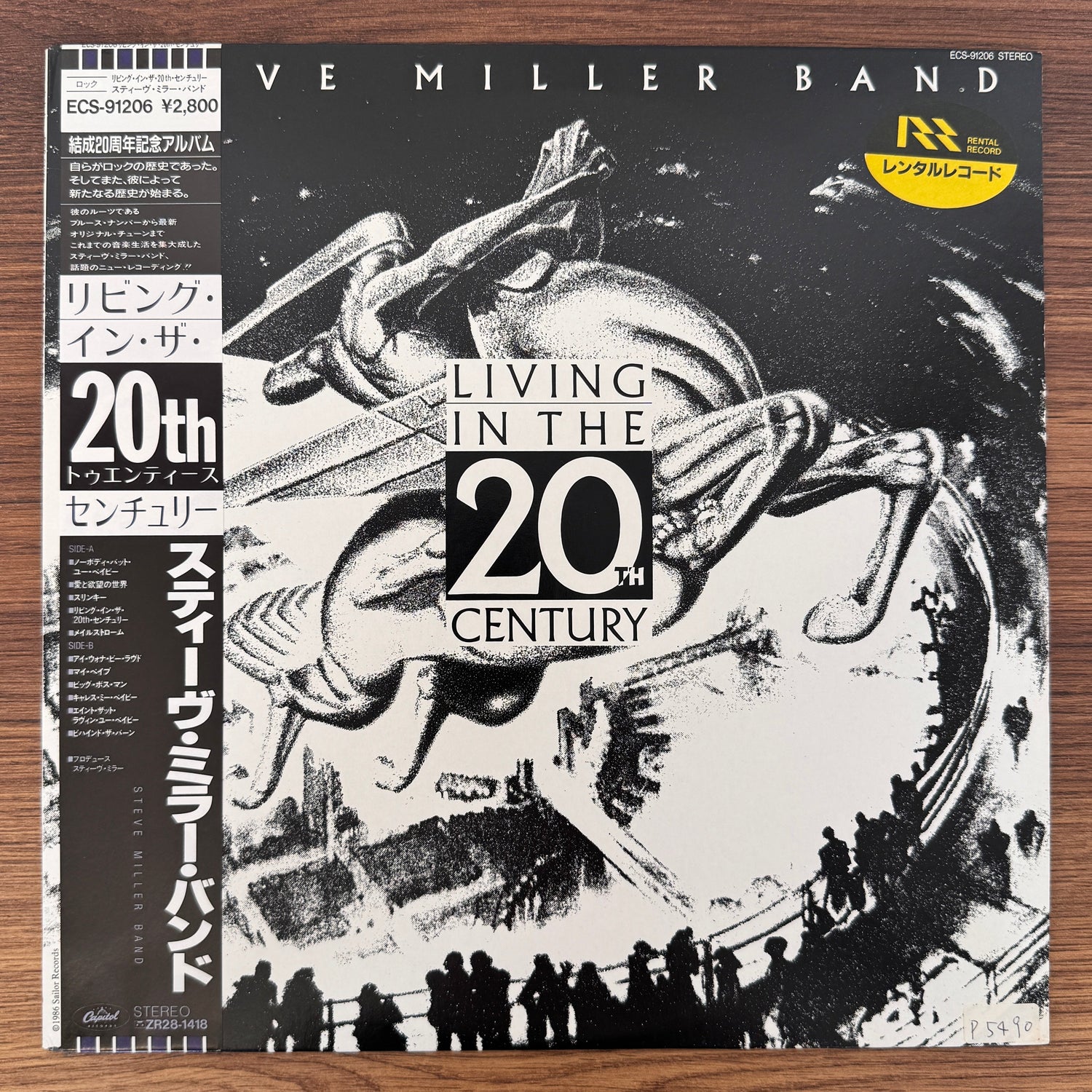 Steve Miller Band – Living In The 20th Century Japan Vinyl