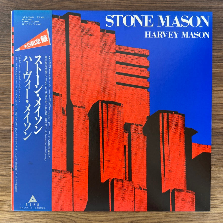 Harvey Mason – Stone Mason