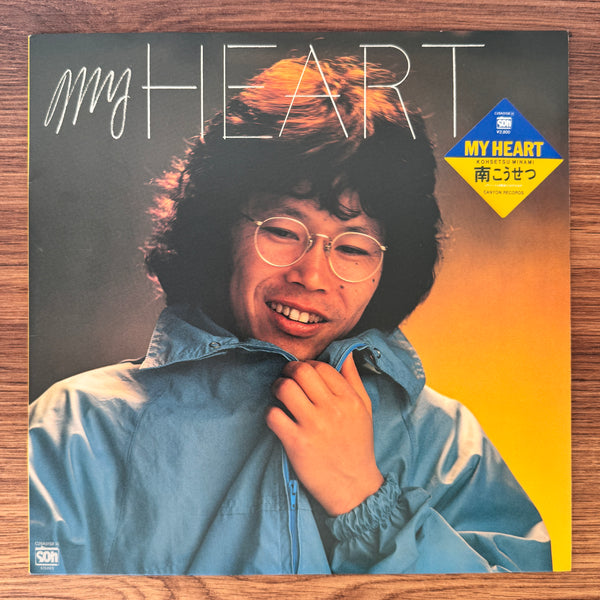 Kosetsu Minami – My Heart