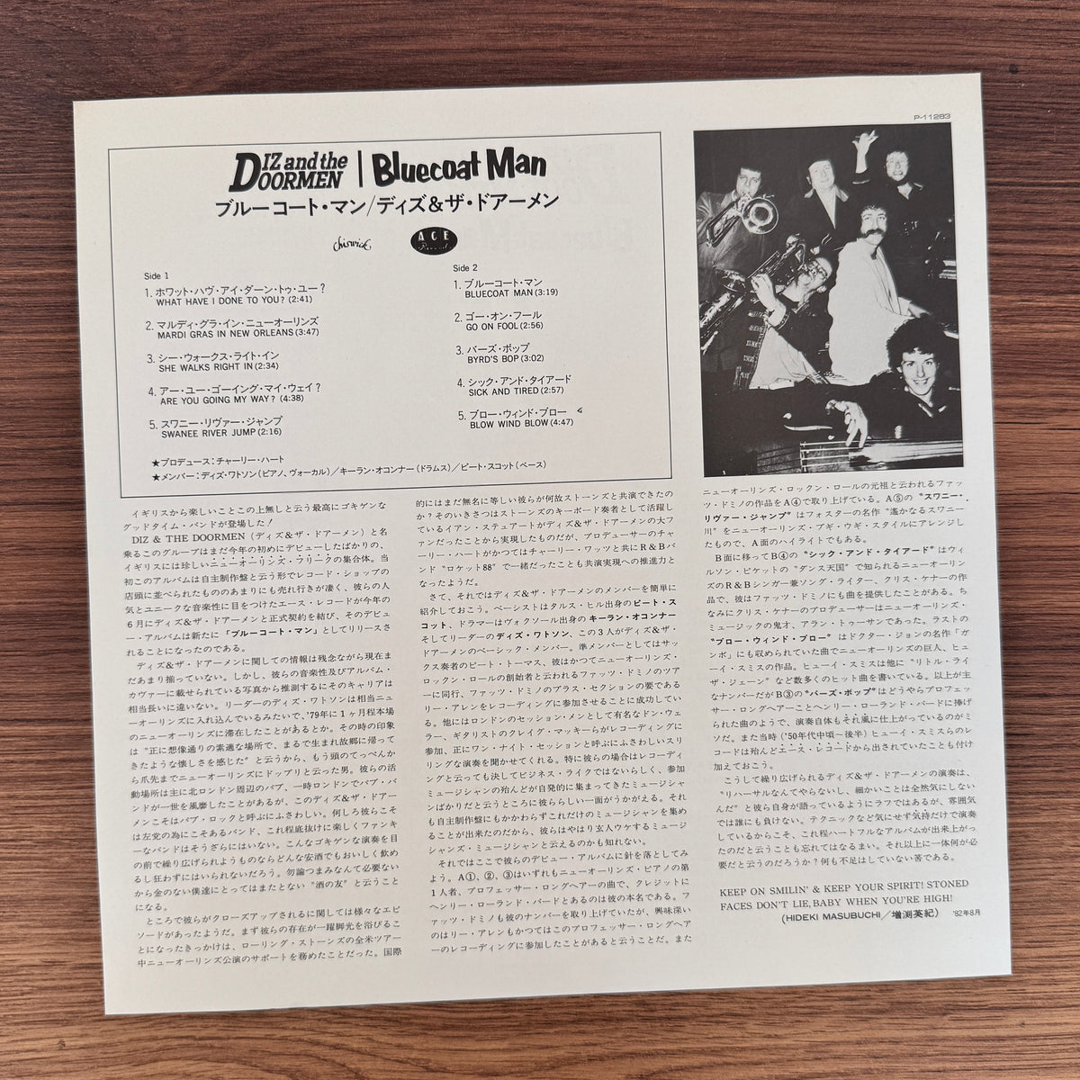 Diz & The Doormen – Bluecoat Man Japan Vinyl