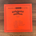 Candies – Candies's Carnival For 10000 People Japan Vinyl