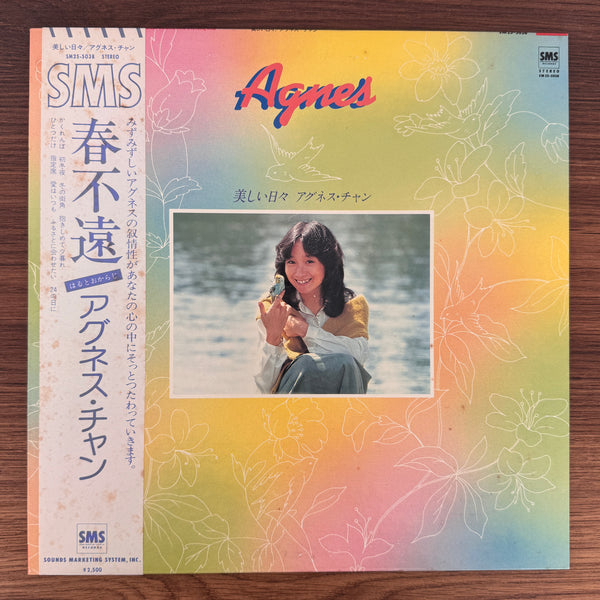 Agnes Chan – Beautiful Days