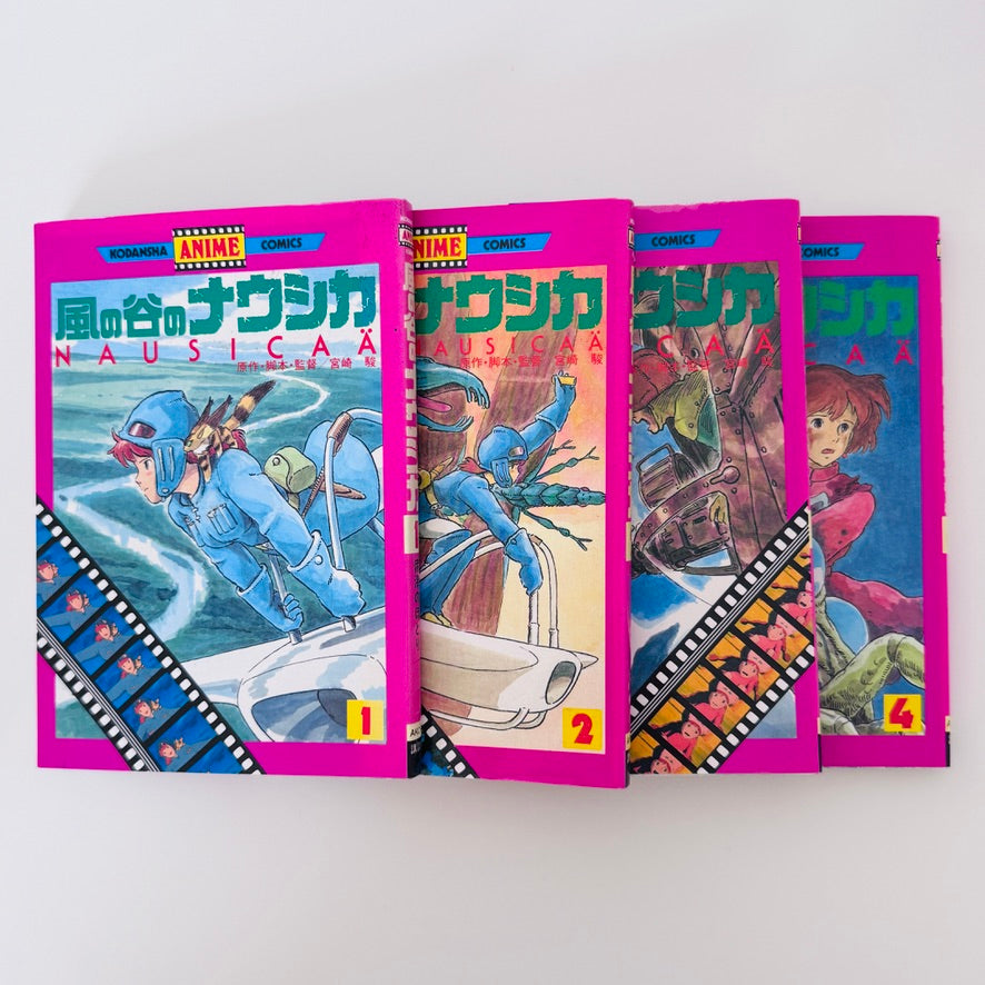 Nausicaa Valley the Wind (Rüzgarlı Vadi) Manga Anime Comic Complete Set 1-4
