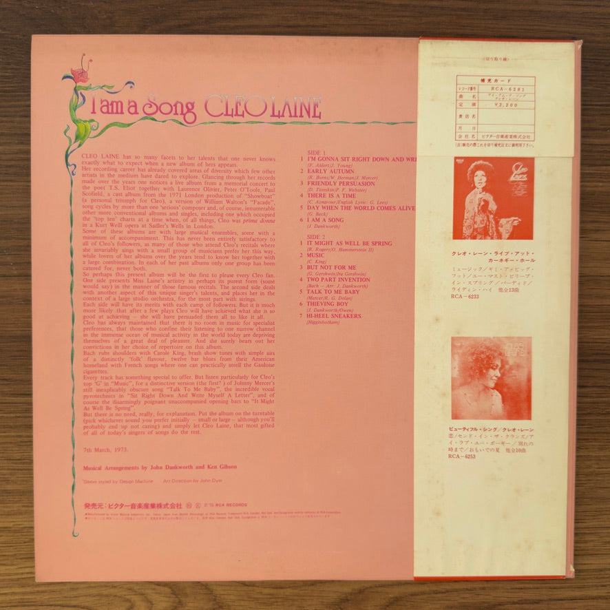 Cleo Laine – I Am A Son