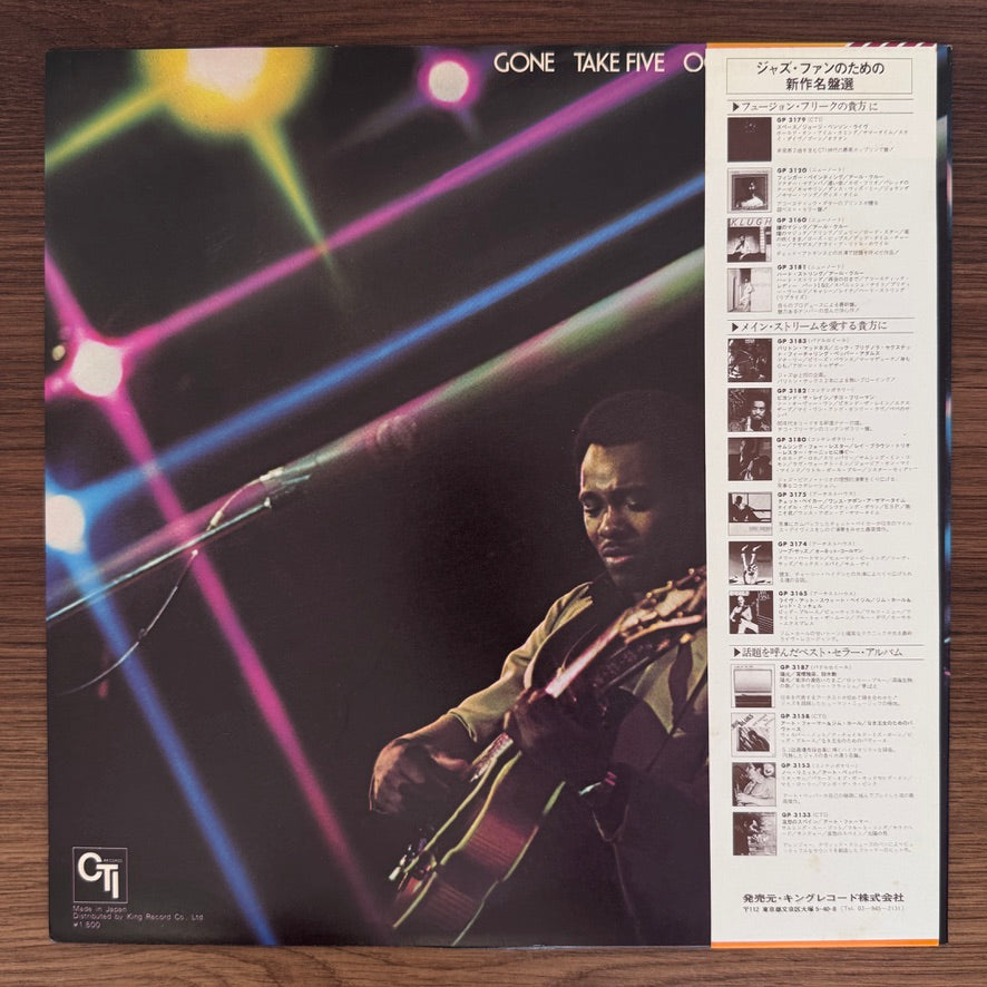 George Benson – In Concert - Carnegie Hall
