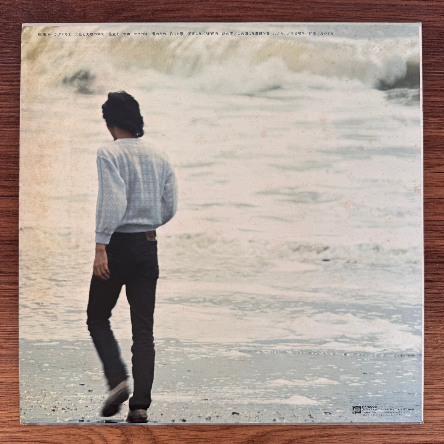 Chiharu Matsuyama – A Song I Wrote for You