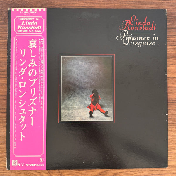 Linda Ronstadt – Prisoner In Disguise