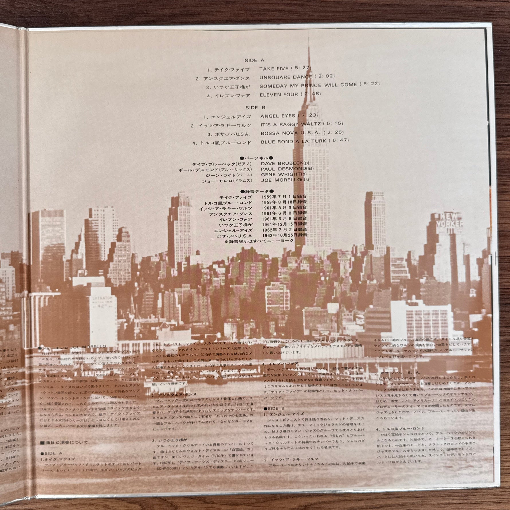 The Dave Brubeck Quartet – Hey Brubeck, Take Five Japan Vinyl