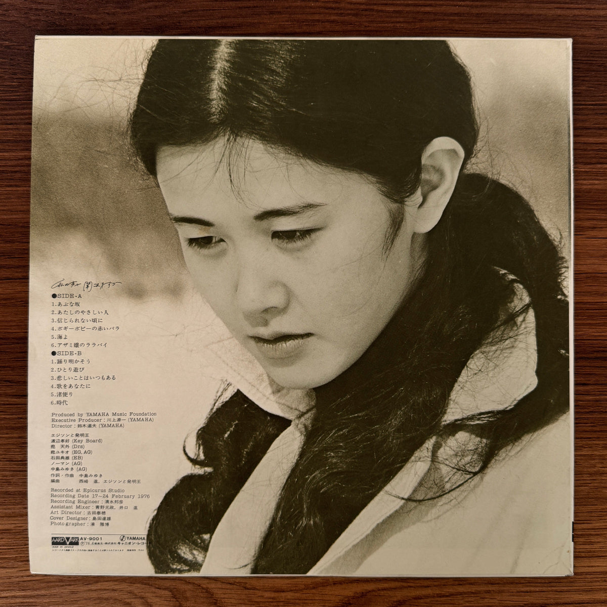Miyuki Nakajima – Can You Hear My Voice? Japan Vinyl