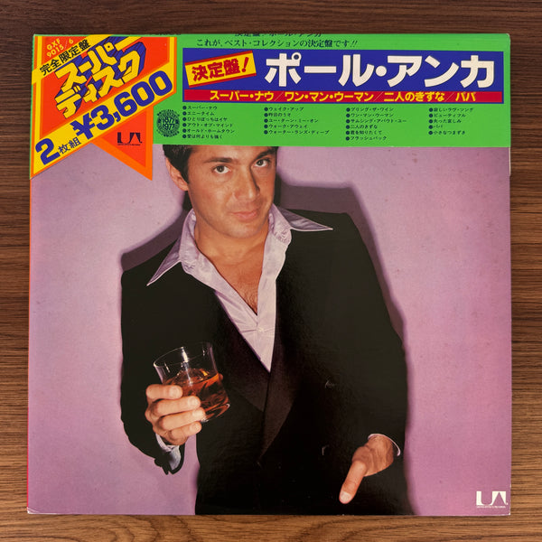 Paul Anka – Superdisc