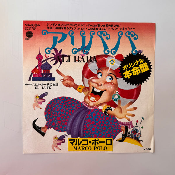 Marco Polo – Ali Baba