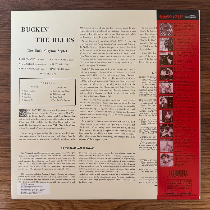 The Buck Clayton Septet – Buckin' The Blues