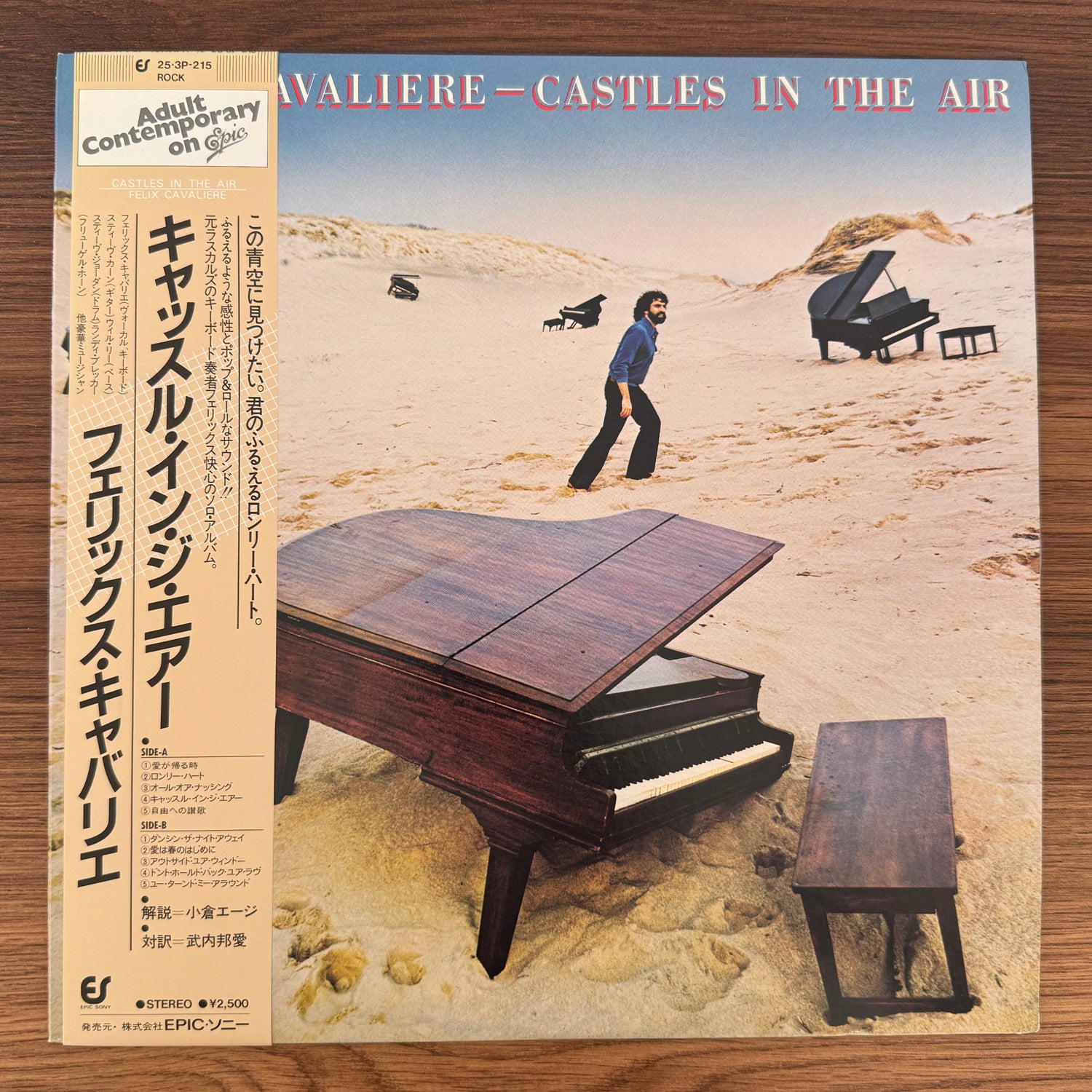 Felix Cavaliere – Castles In The Air