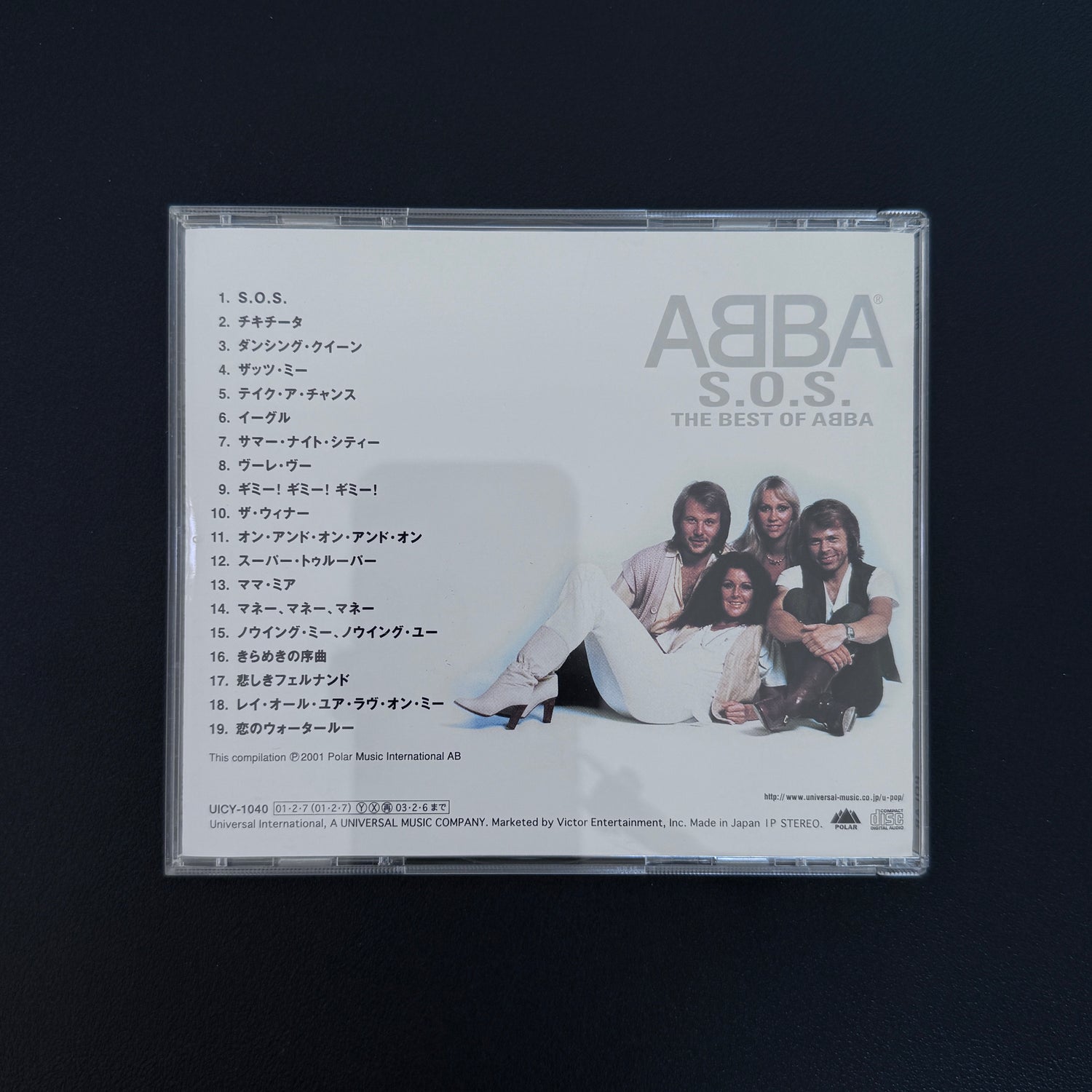 ABBA – S.O.S. (The Best Of ABBA)