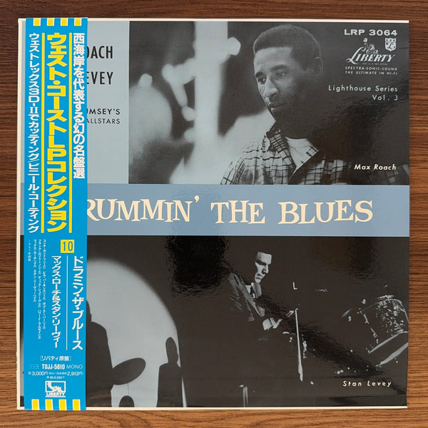 Max Roach And Stan Levey With Howard Rumsey's Lighthouse Allstars – Drummin' The Blues