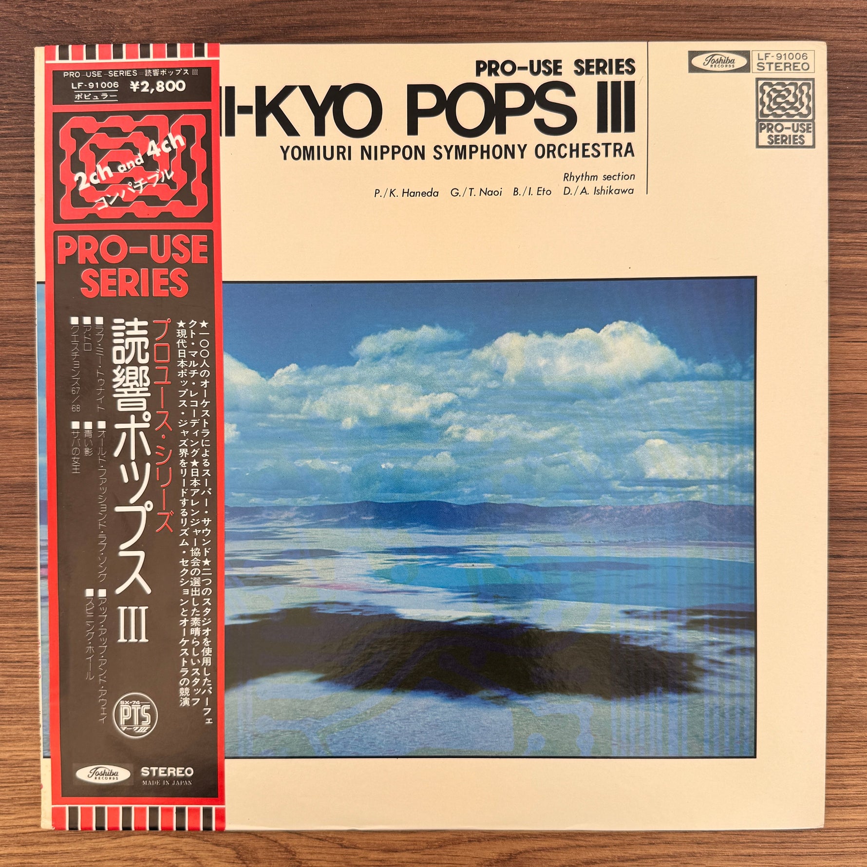 Yomiuri Nippon Symphony Orchestra – Yomi-Kyo Pops III Japan Vinyl