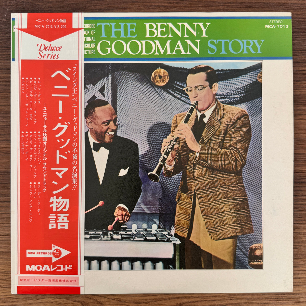Benny Goodman – The Benny Goodman Story Japan Vinyl