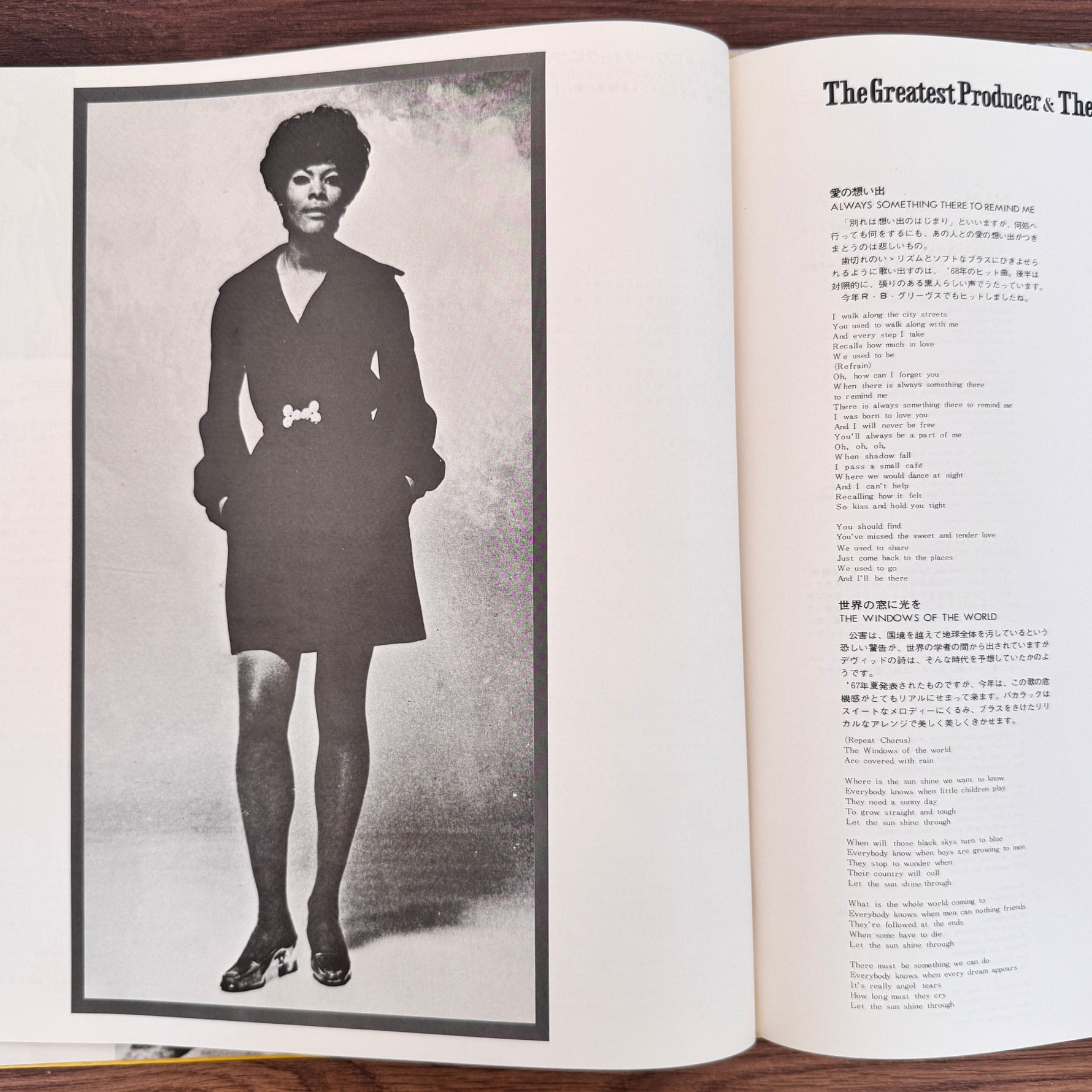 Dionne Warwick – The Greatest Producer & The Greatest Singer Japan Vinyl