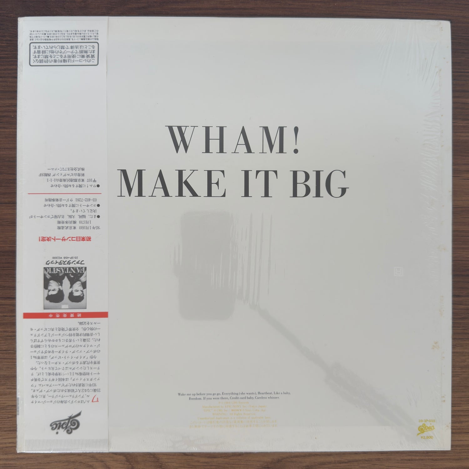 Wham! – Make It Big